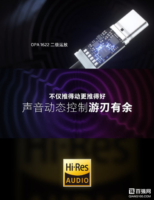 8月31日开售！魅族推出HiFi解码耳放Pro：售价269元