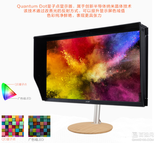 宏碁ConceptD CP7271K专业设计屏开售：采用QD量子点技术