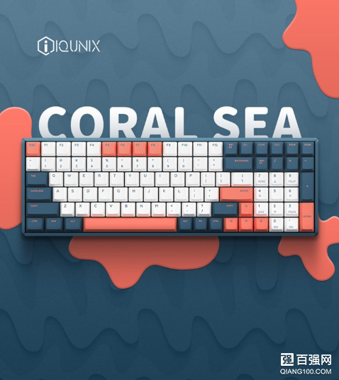 IQUNIX推出“珊瑚海”F96机械键盘：售价996元起