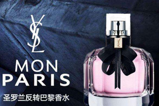 ysl反转巴黎和黑鸦片香水哪个好？