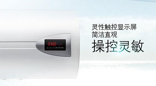 一级能效大功率西门子DG250537TI热水器？买热水器需要注意哪些