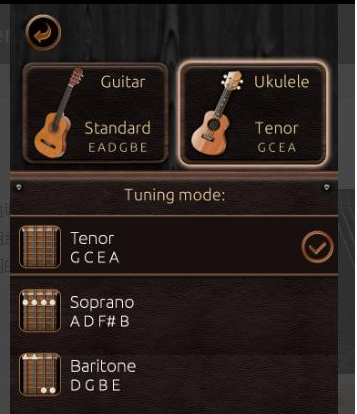 常用的尤克里里（ukulele）调音方法有哪些？