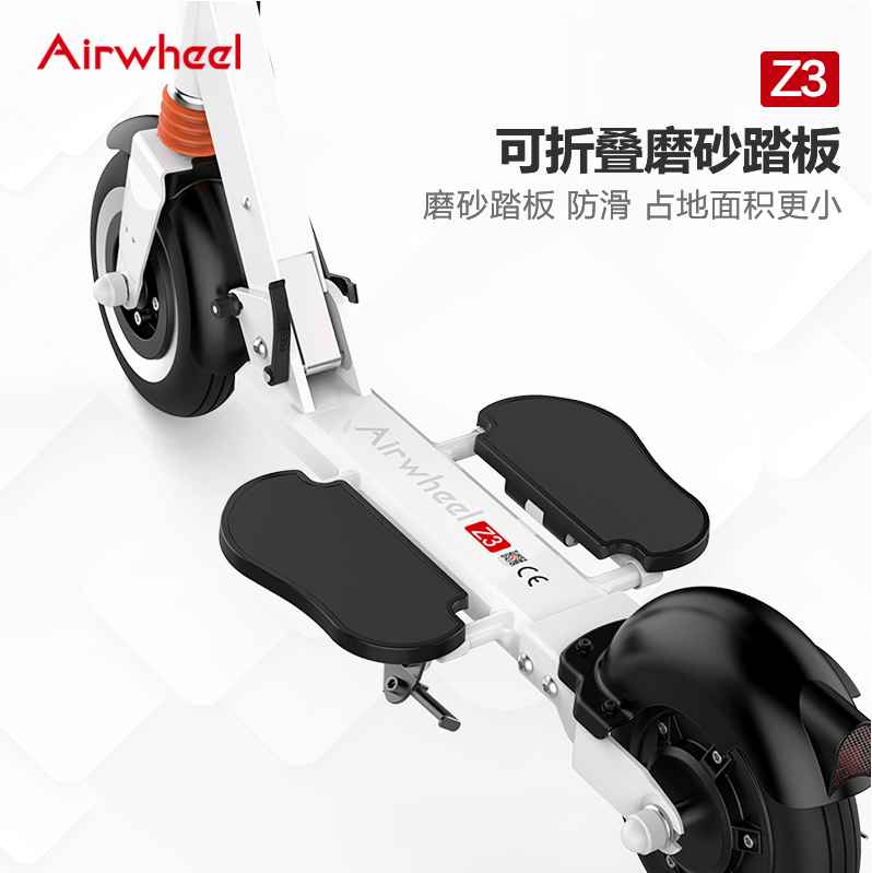 爱尔威（airwheel）电动滑板车怎么样？