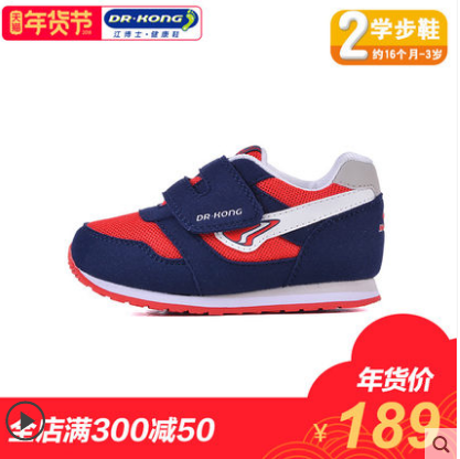 DR.KONG 江博士学步鞋值得买吗？