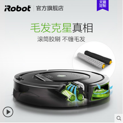 iRobot扫地机你知道吗？价格是多少？