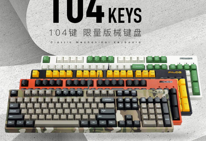 2000元以下值得入手的机械键盘有哪些？各有什么特点？