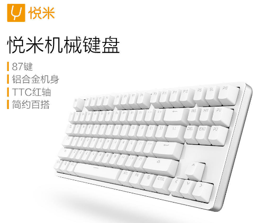 小米机械键盘怎么样？悦米Pro机械键盘好吗？性价比高吗？