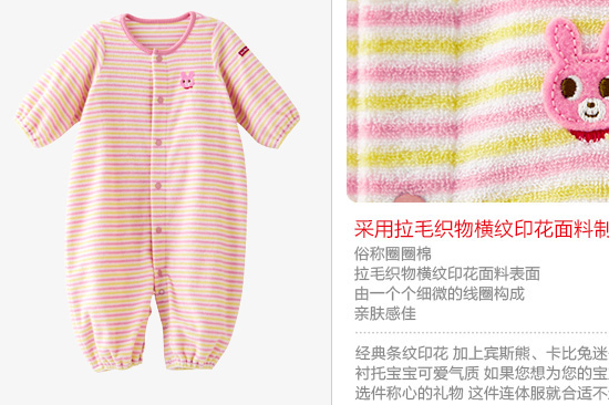 日本新生儿衣服品牌推荐？值得推荐的有哪些品牌？