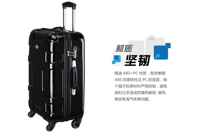 美旅箱包质量怎么样？美旅箱包是什么材质的？