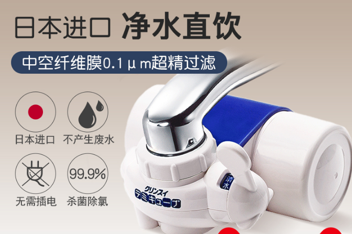 水龙头净水器什么牌子好？三菱cleansui净水器MD301好用吗？