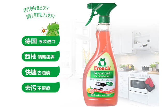 什么品牌去厨房油污最好？菲洛施Frosch厨房油污清洁剂好用吗？