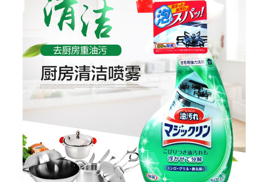 花王油污清洁剂哪款好？花王强力泡沫型厨房油污清洁剂效果如何？