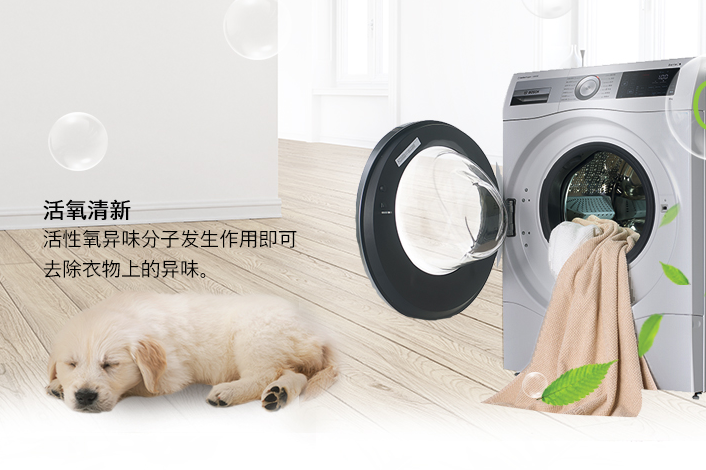 博世厨卫电器好不好？Bosch/博世 XQG90-WA 80W洗衣机好用吗？