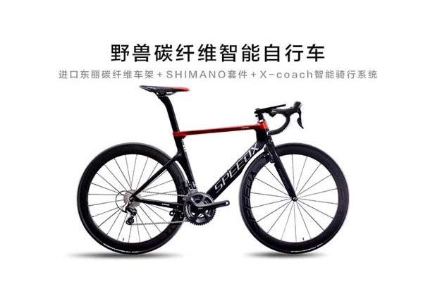 碳纤维自行车品牌推荐？SPEEDX 野兽骑行碳纤维自行车好骑吗？