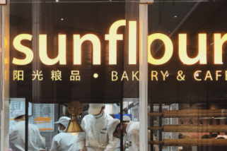 面包店有哪些品牌？Sunflour面包好吃吗？