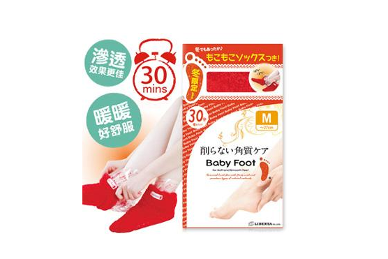 哪个牌子的足膜好用？日本BabyFoot足膜效果如何？