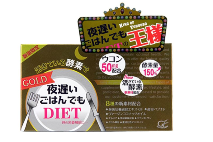 日本新谷酵素粉加强版怎么吃？味道怎么样？