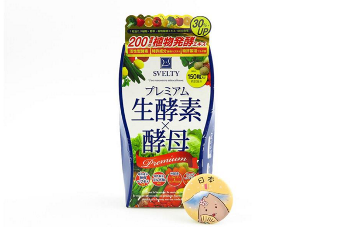 日本减肥药哪个好？Svelty3倍酵素减肥药效果如何？ 