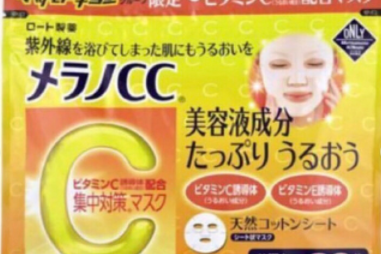 日本有什么好的美白面膜品牌？乐敦cc美白面膜如何？