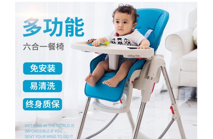 婴儿餐椅什么牌子好？婴儿餐椅能用到几岁？
