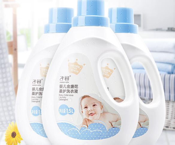 子初婴儿洗衣液有哪几款？子初婴儿洗衣液哪款好用？