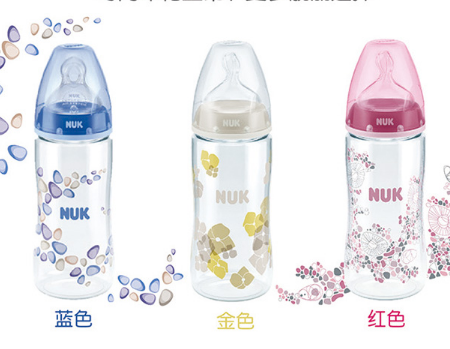 NUK奶瓶有哪些材质的？NUK奶瓶哪款好用？