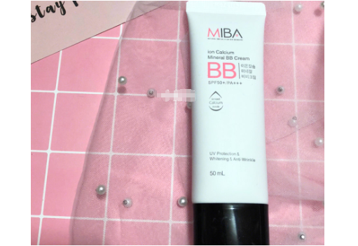 韩国miba bb霜怎么样？真的好用吗？