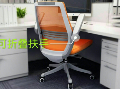 西昊电脑椅什么设计？扶手可以折叠吗？