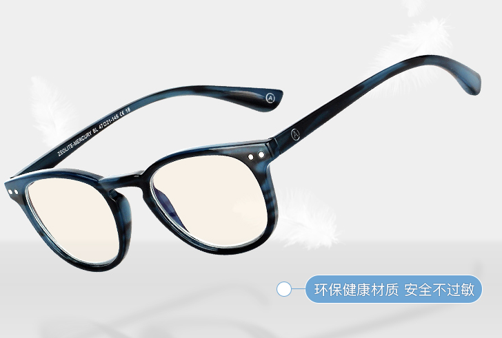 防蓝光眼镜有用吗？谁能介绍一款防蓝光眼镜？