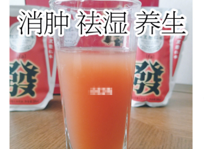 寿全斋的红豆薏仁姜饮好吗？能祛湿气吗？