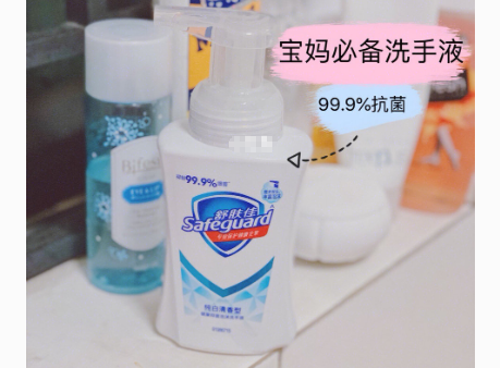 舒肤佳洗手液优点？有杀菌的作用吗？