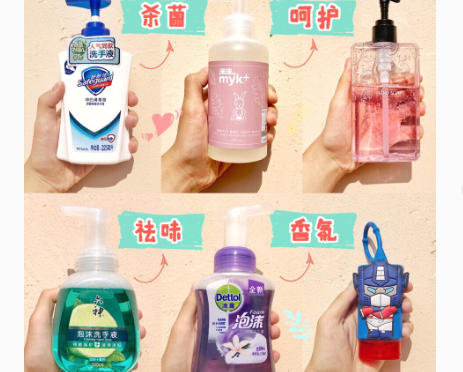 洗手液杀菌吗？哪个品牌的洗手液最好用？