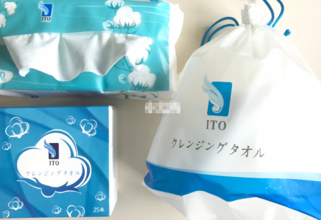 日本ito洗脸巾有几种包装吗？哪款最好用？