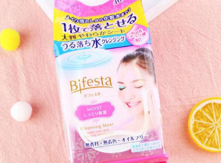 bifesta卸妆巾好用吗？价格贵不贵？