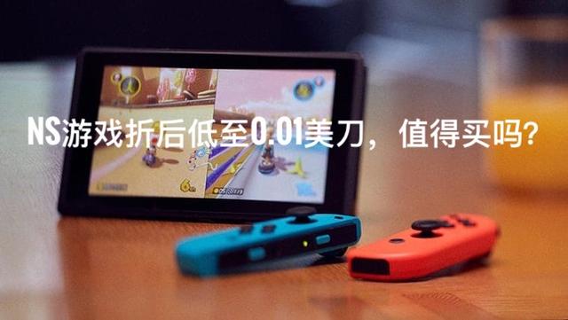 任天堂Switch上百元内就能买到的好游戏推荐