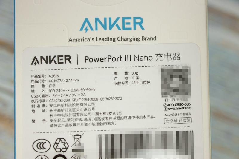 仅30克，史上最小的18W充电器体验：ANKER Power PortIII Nano