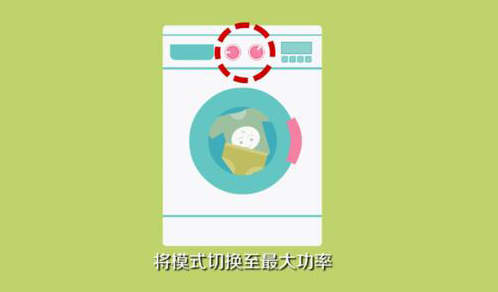 选购洗衣机的基本常识——如何清洗以及购买时注意的问题