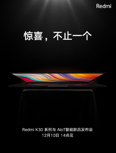 红米官宣RedmiBook 全面屏笔记本：将于12月10日发布