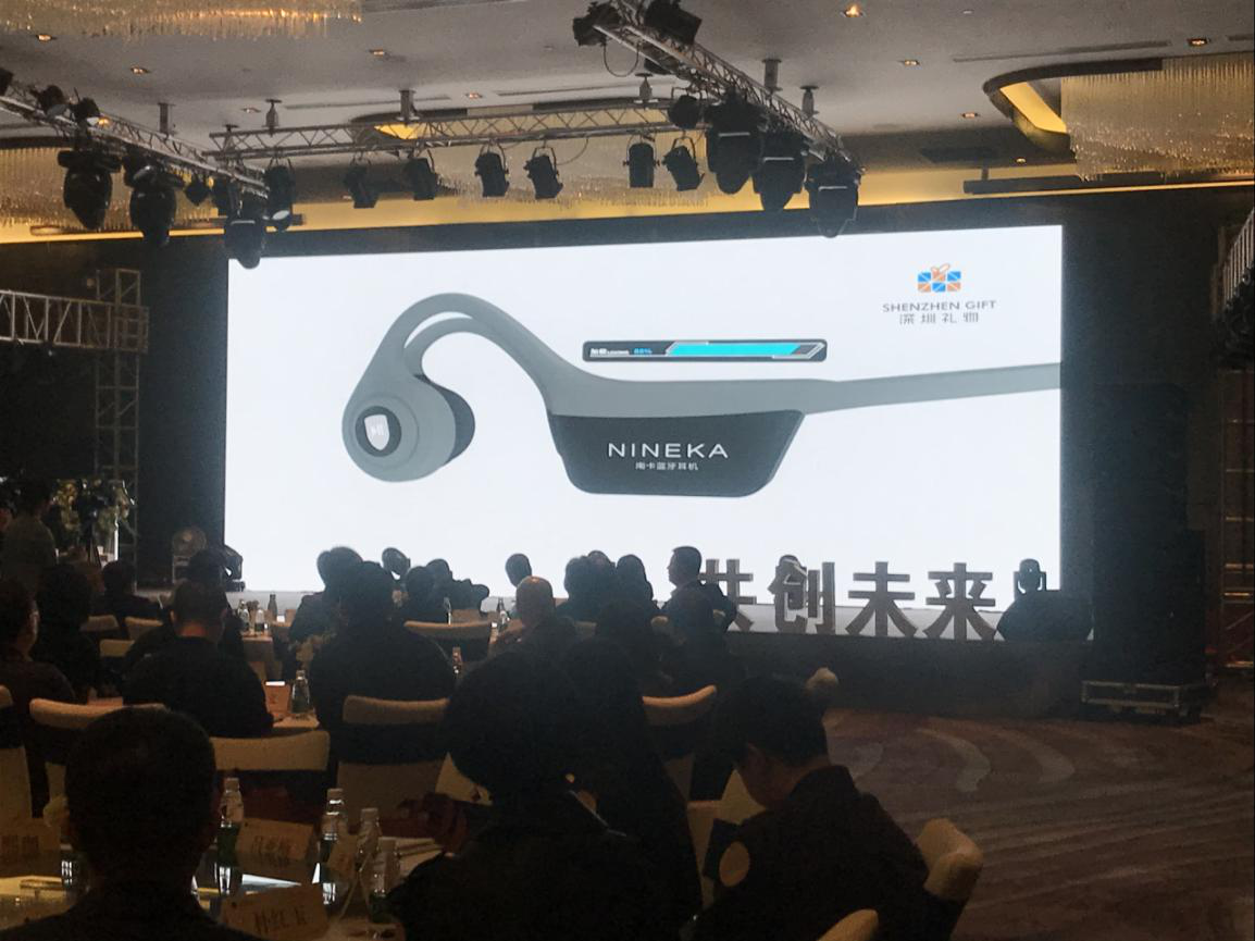 Nank南卡骨传导耳机荣获2019深圳礼物！中国成长最快的耳机品牌