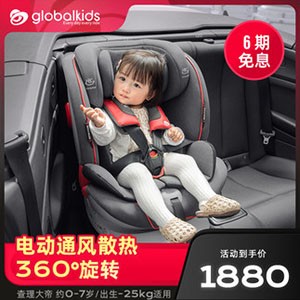 环球娃娃查理大帝儿童安全座椅0-4-7岁车载360旋转婴儿宝宝汽车用